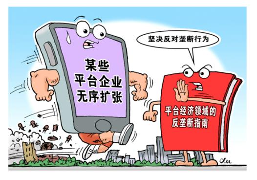 热点生活 第143页