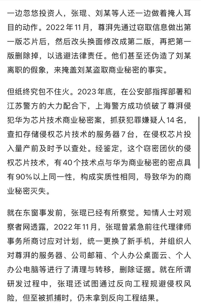 第1054页