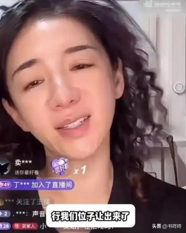 热点生活 第213页