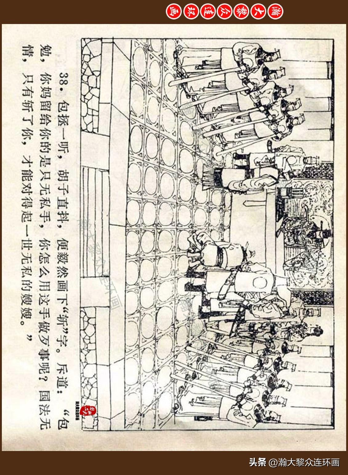 热点生活 第171页