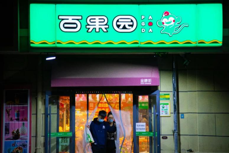 地方新闻 第166页