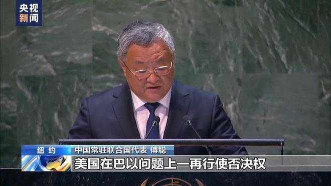 娱乐生活 第193页