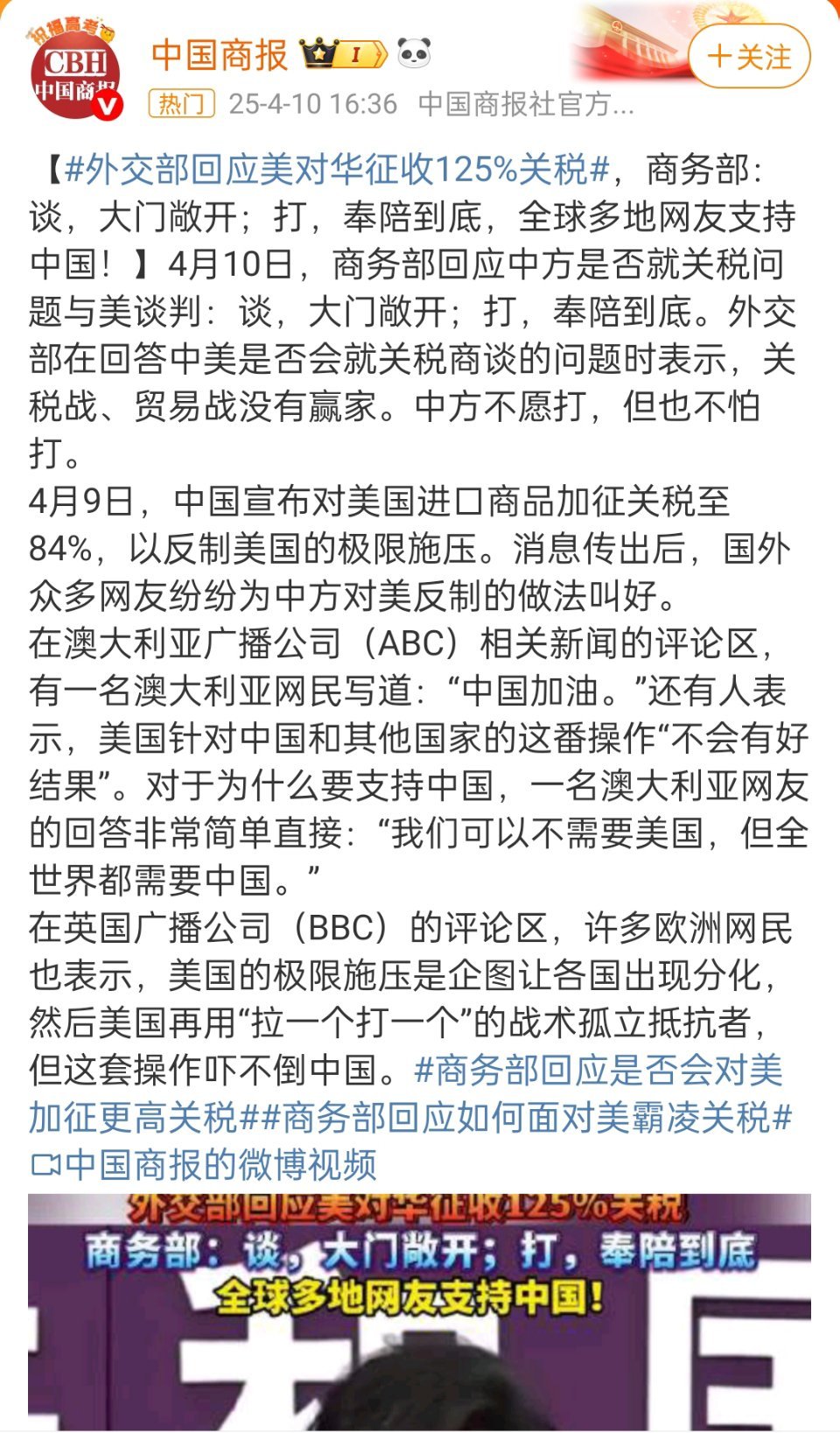 游戏专题 第142页