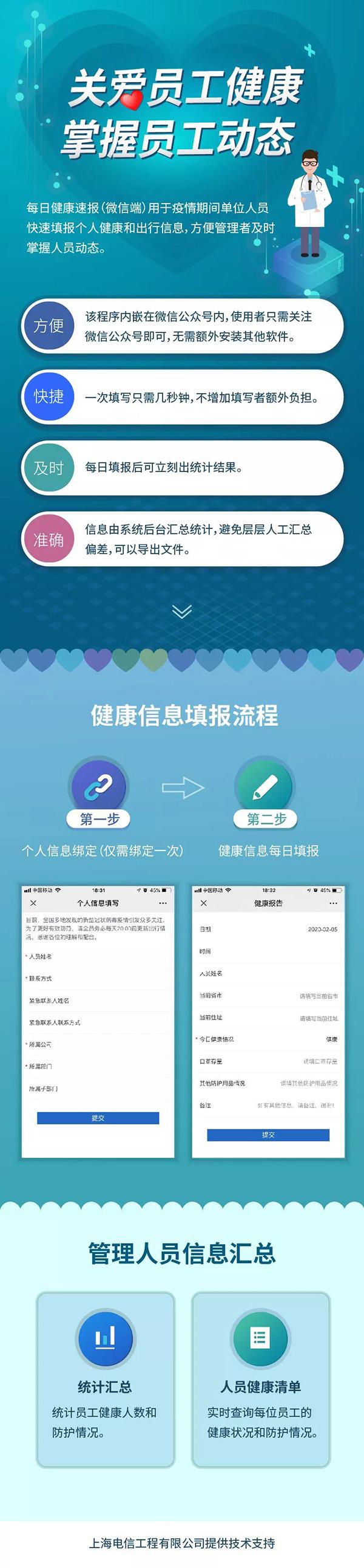 港澳新闻 第136页