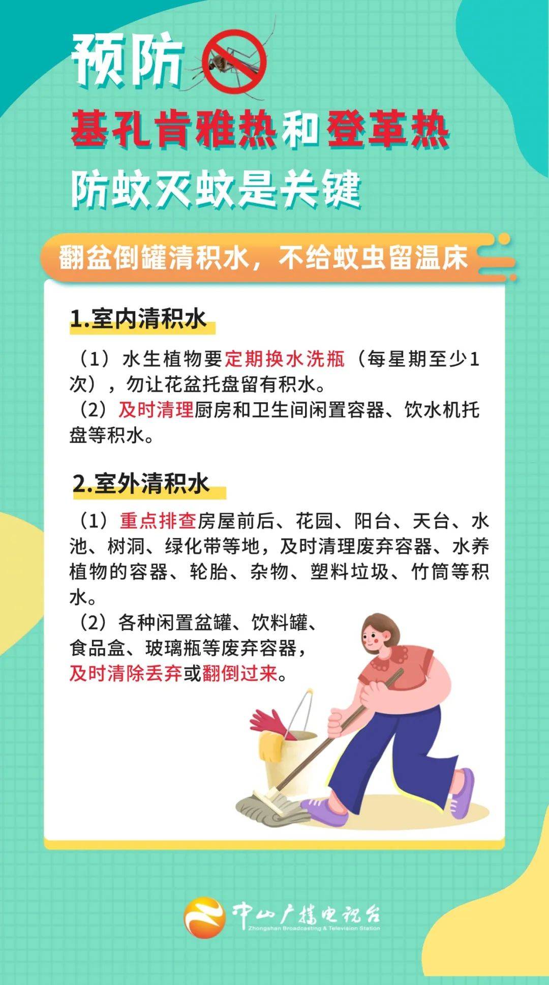 热点生活 第139页