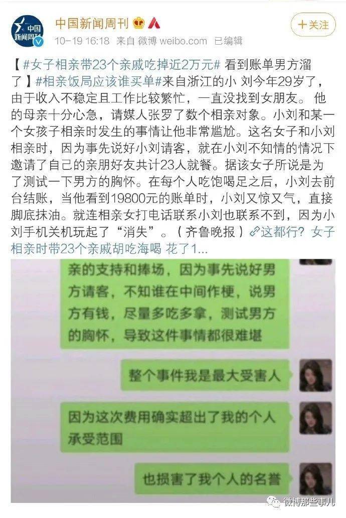 港澳新闻 第134页