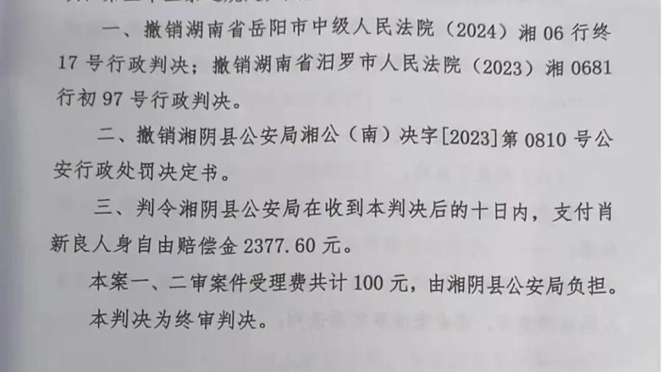 娱乐生活 第153页