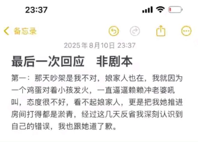地方新闻 第144页