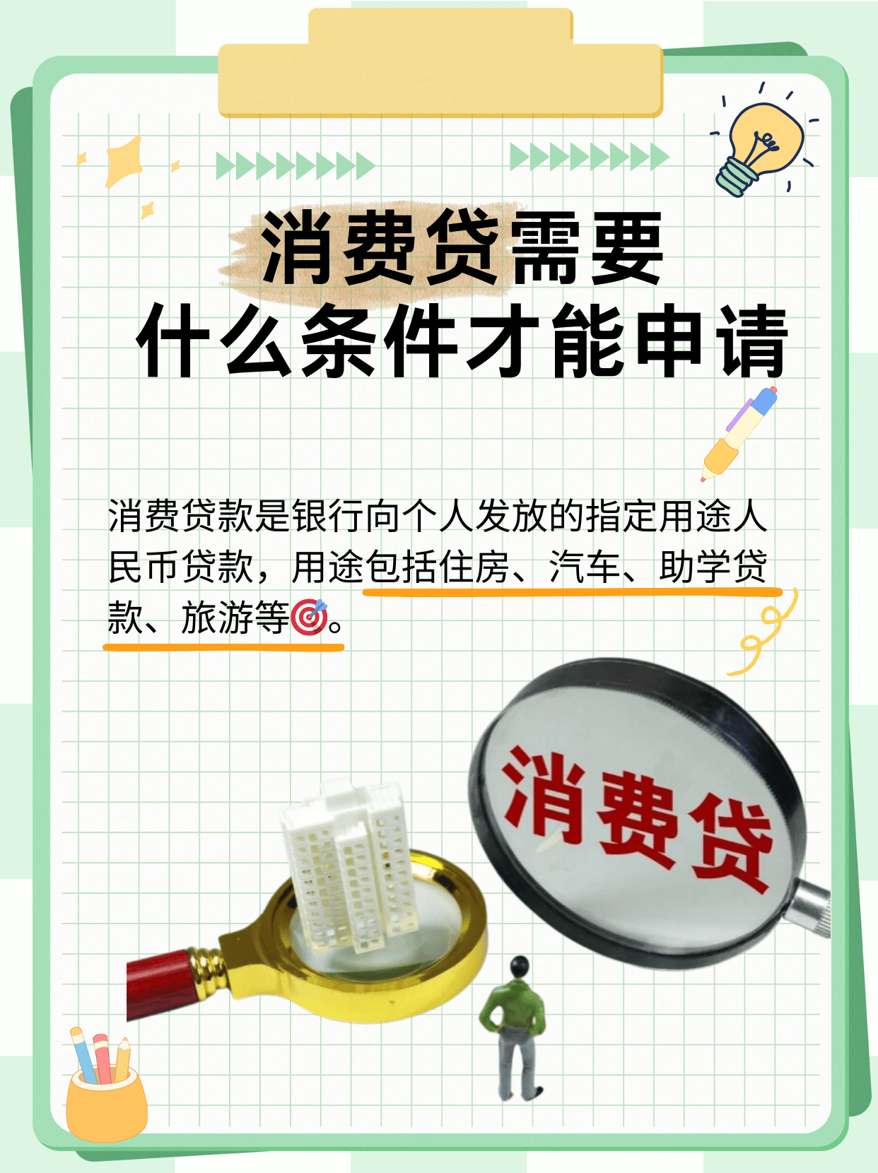 第855页