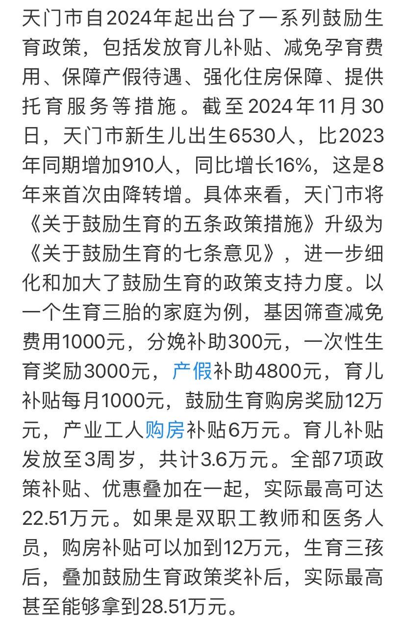 港澳新闻 第164页