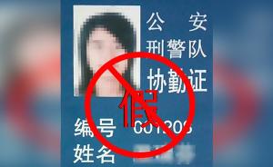 热点生活 第168页