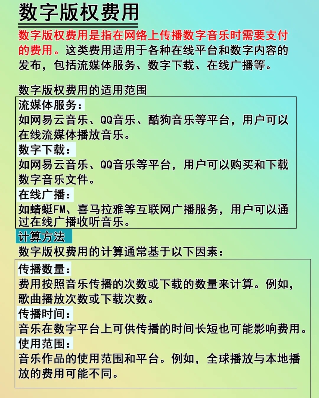 第848页