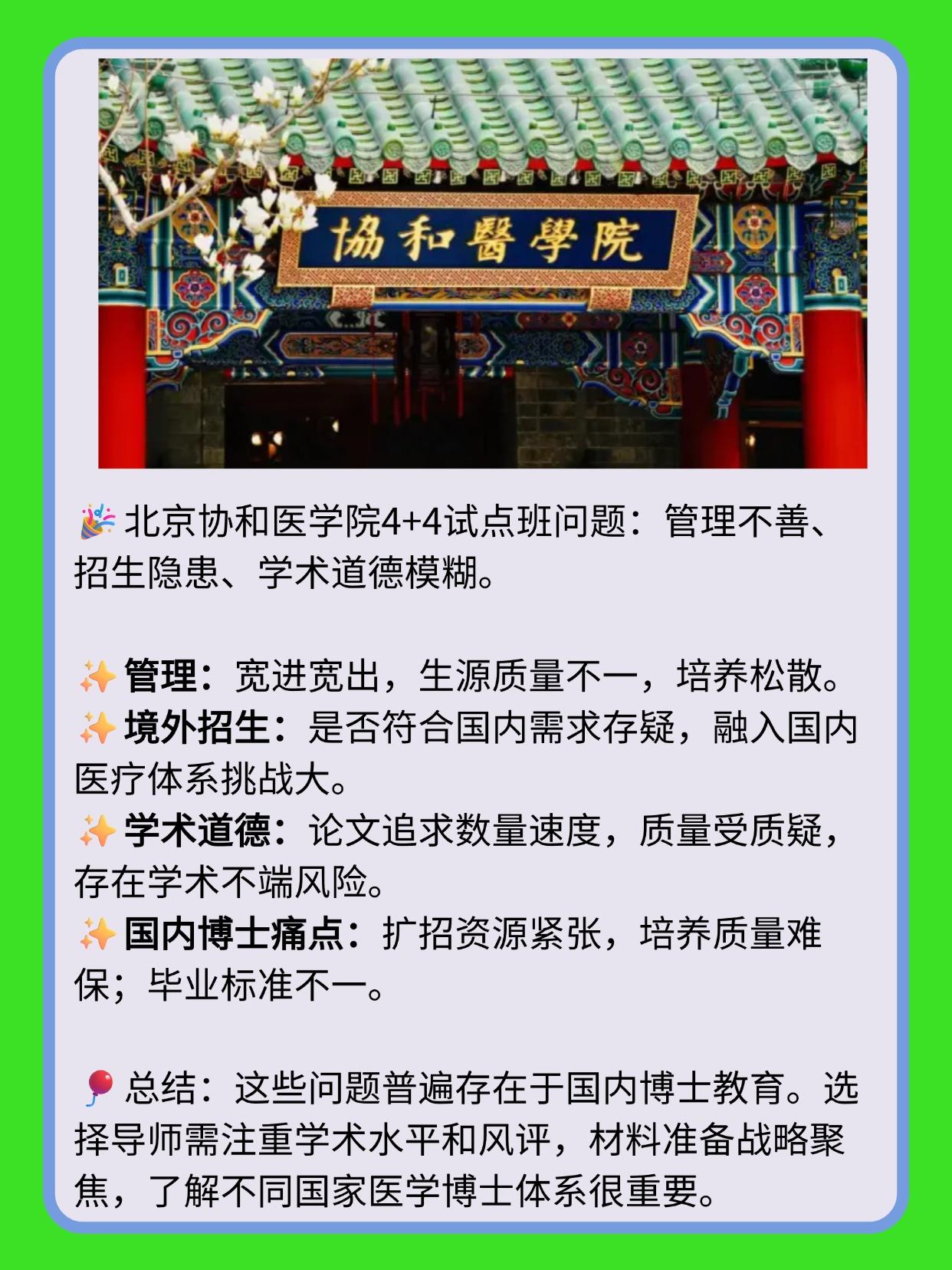 娱乐生活 第166页