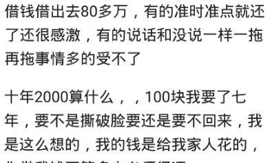 游戏专题 第155页