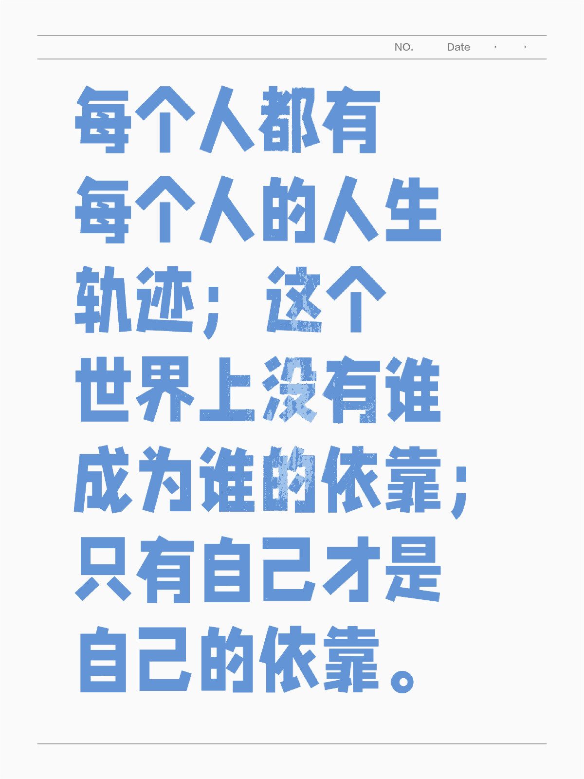 娱乐生活 第145页