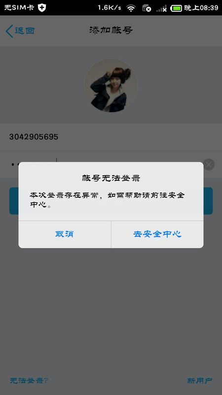 娱乐生活 第139页