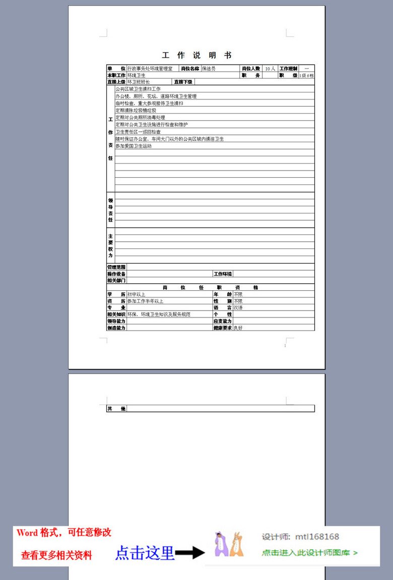 地方新闻 第130页