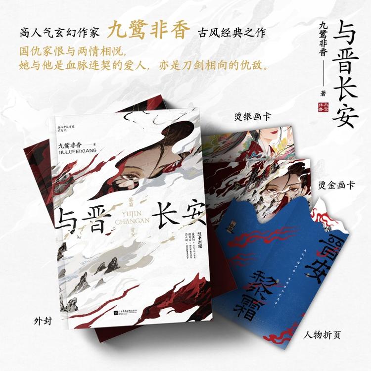 热点生活 第127页