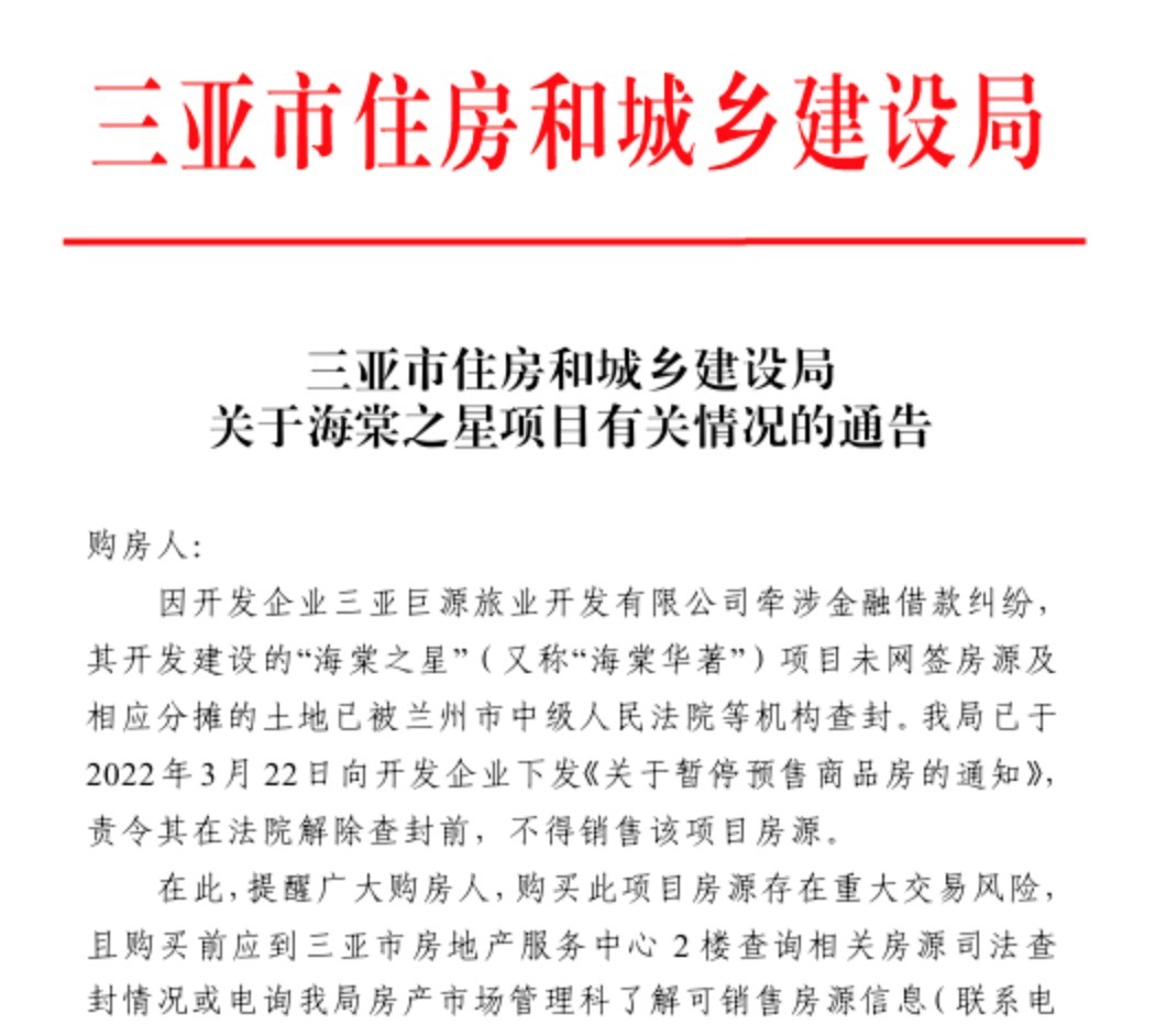 地方新闻 第127页