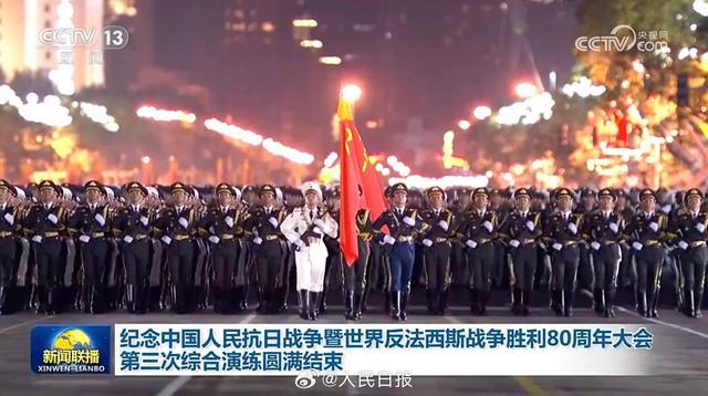 娱乐生活 第134页