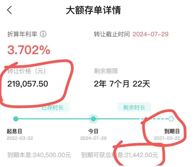 游戏专题 第131页
