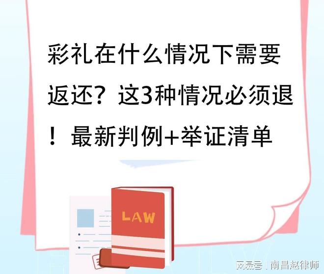 游戏专题 第130页