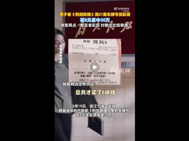 娱乐生活 第131页