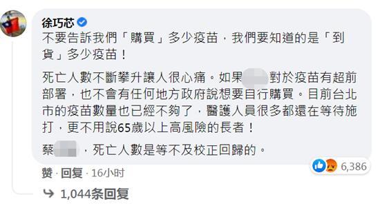 热点生活 第116页
