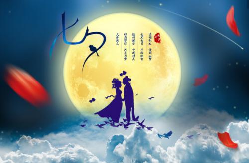 游戏专题 第121页