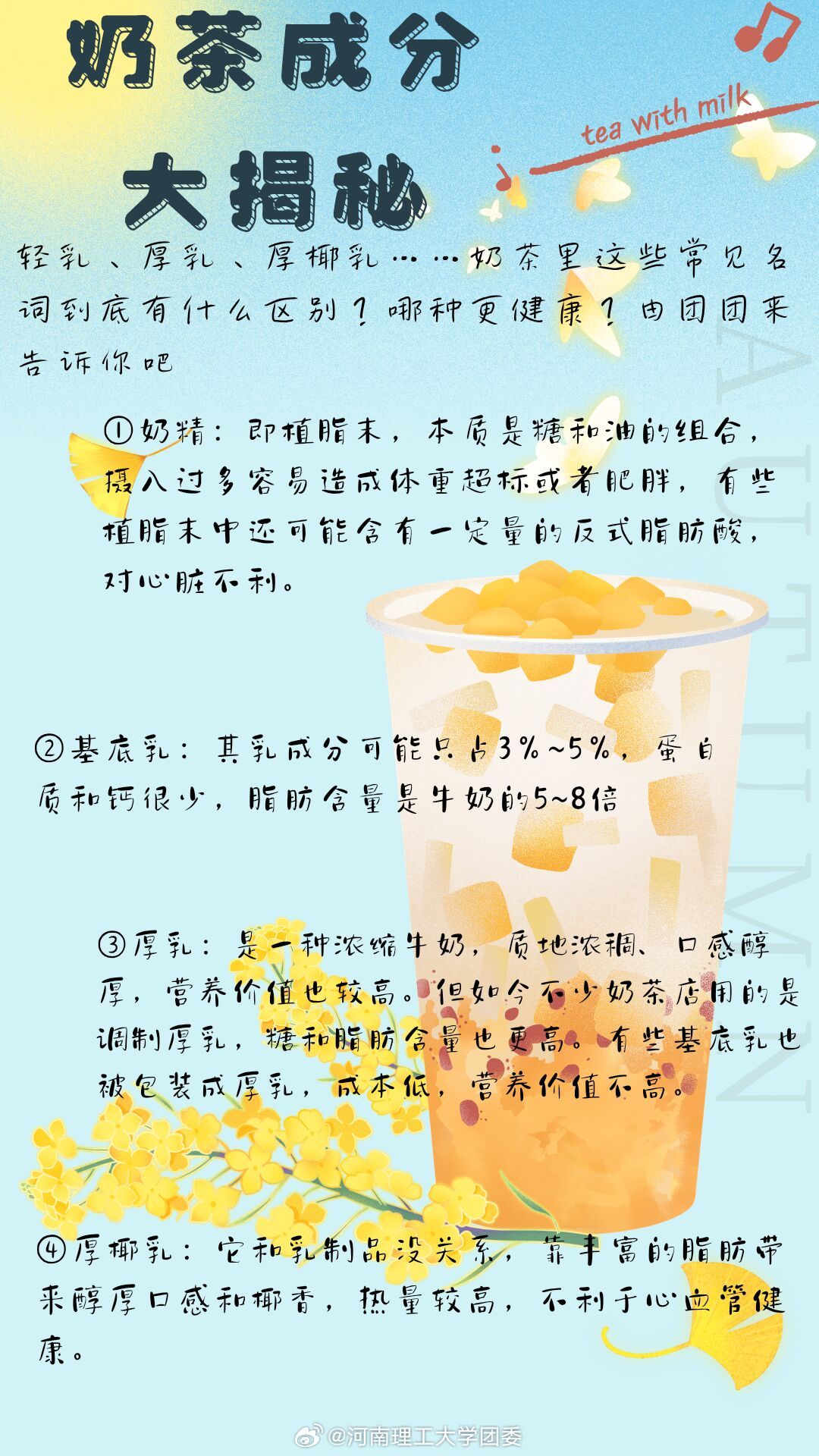 第787页