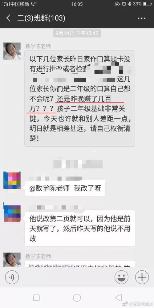 最新资讯 第112页