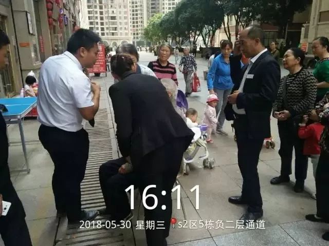 地方新闻 第104页