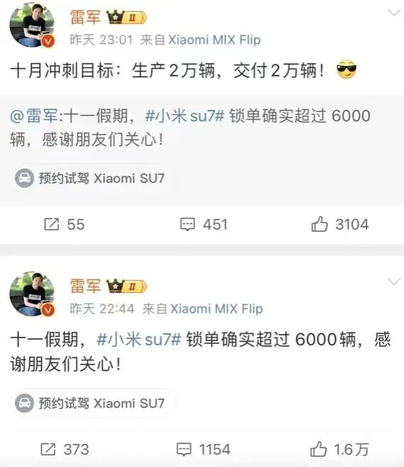 娱乐生活 第105页