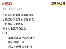 热点生活 第14页