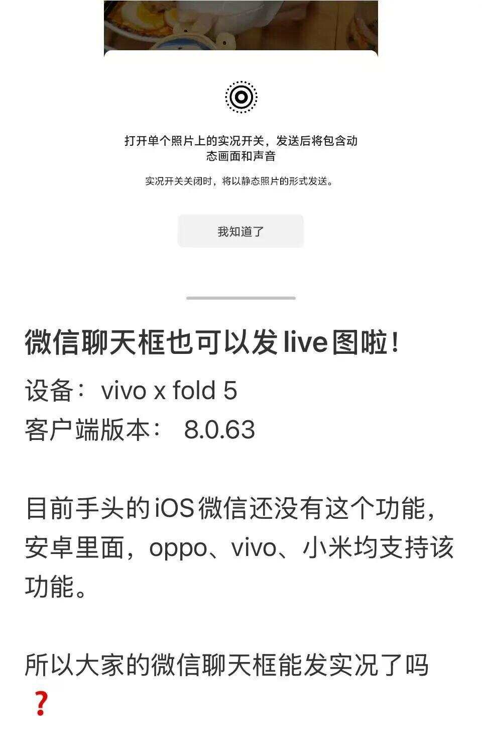 热点生活 第12页
