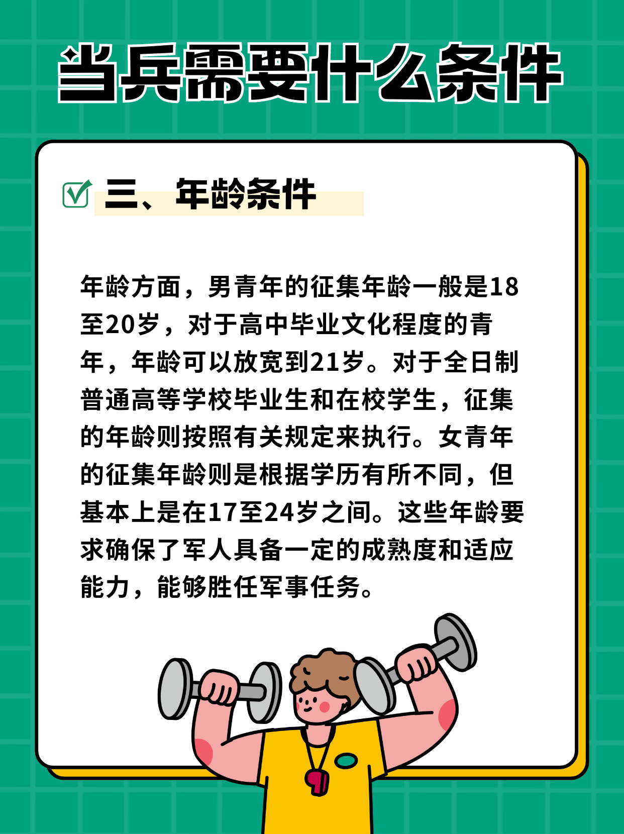 游戏专题 第2页