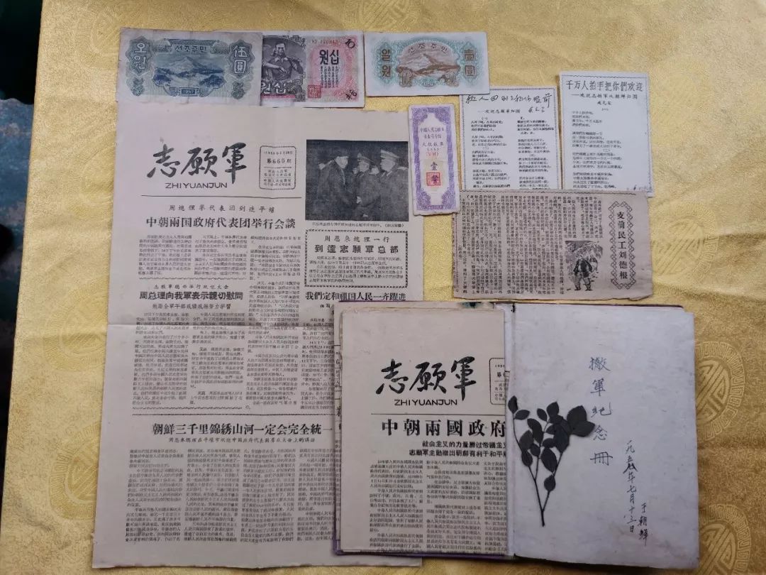 娱乐生活 第70页