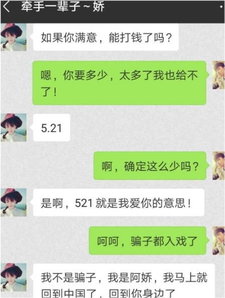 游戏专题 第68页