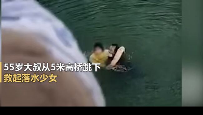 大爷勇救落水女孩，人间大爱的力量