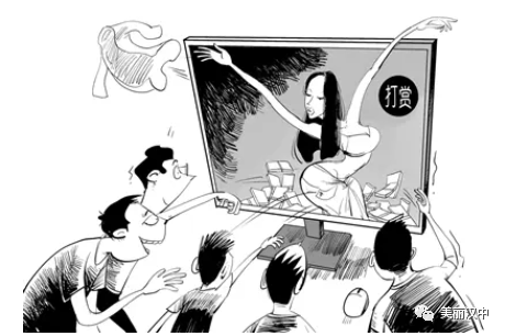 网红拍低俗视频被罚，探究背后的真相与教训