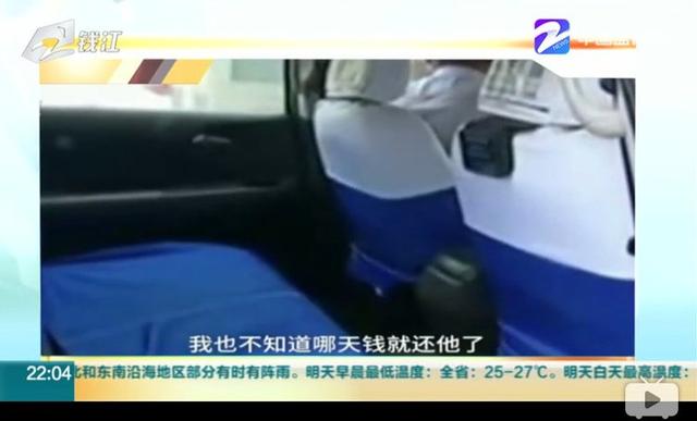 男子酒后乘坐出租车误付10万元，一场意外的教训