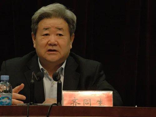 正部级高官齐同生被逮捕，深度解读事件背景与影响