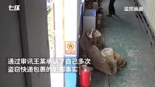 四川快递员偷包裹事件，透视职业伦理与法治意识的缺失