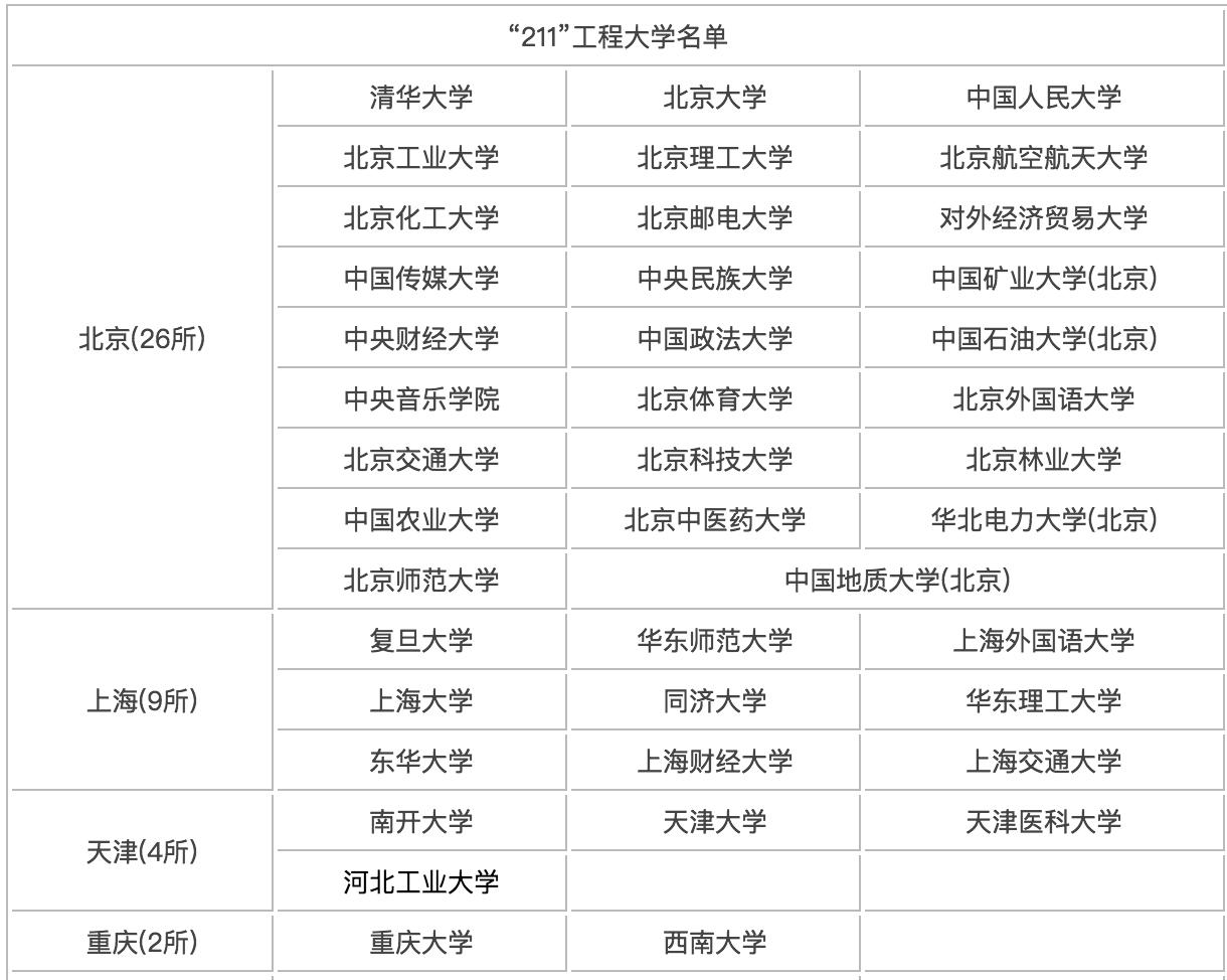 儿子给腰突父亲买40小时硬座票，一份关于爱与责任的故事