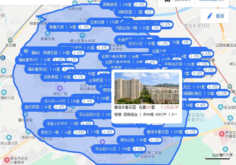 人口增长第一省易主，新态势下的挑战与机遇