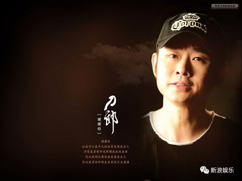 刀郎武汉演唱会，感恩的旋律与无尽的谢意