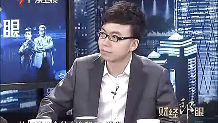 经济学家谈房价视频，深度解析与未来展望