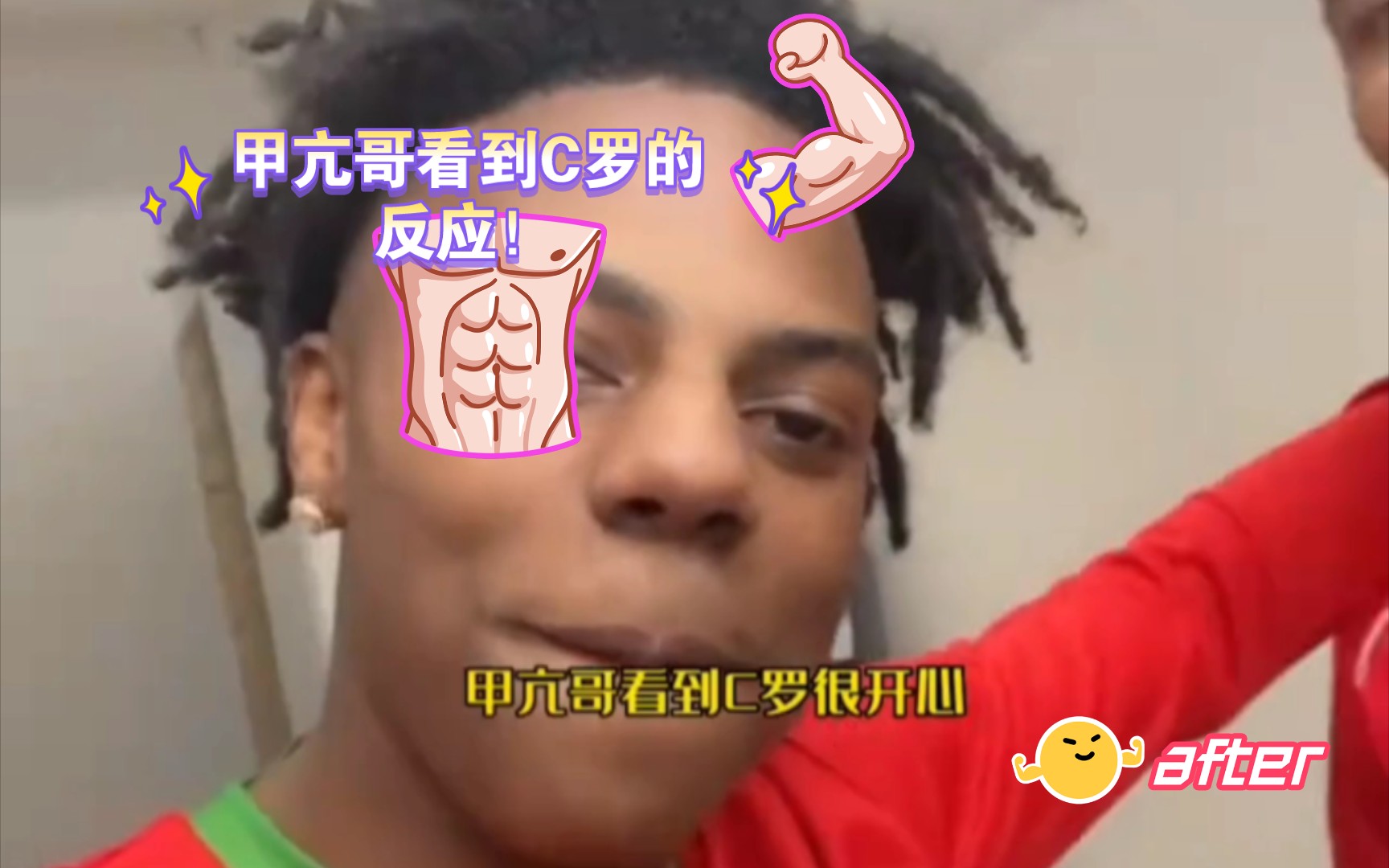 甲亢哥遭遇重庆卤鹅，表情包的诞生
