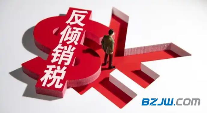 揭秘反制关税，它究竟是什么意思？