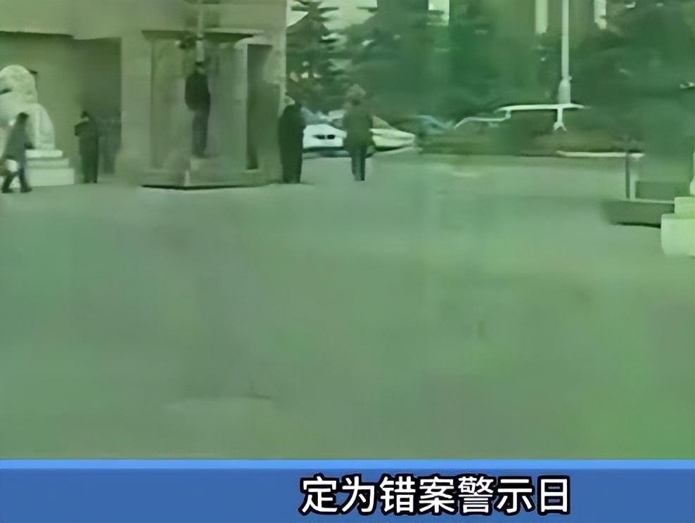 冤假错案当事人赵作海因病离世，反思与启示